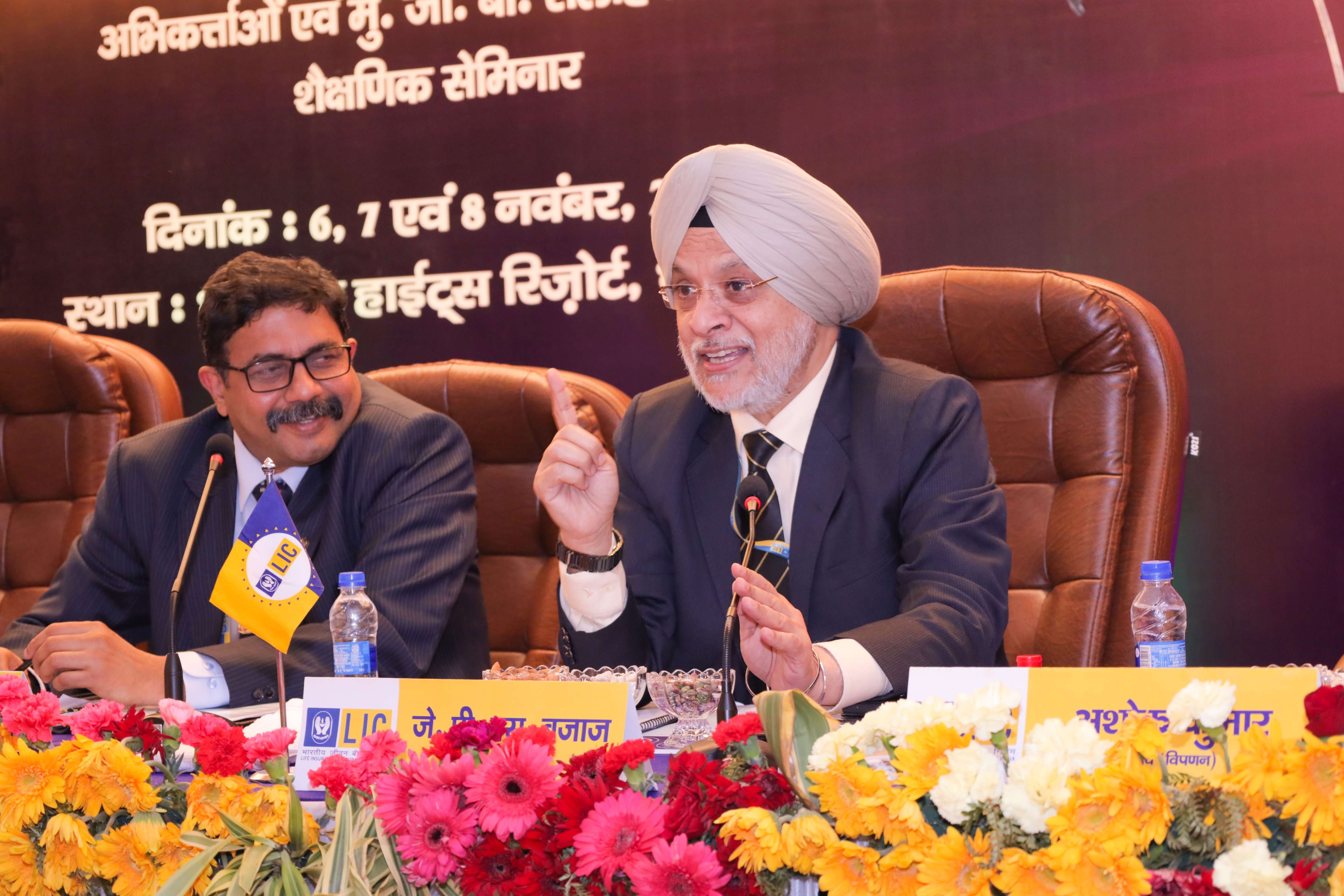 “Leading Above the Clouds: LIC All India Conference at Dhauladhar Heights, Dharamshala”